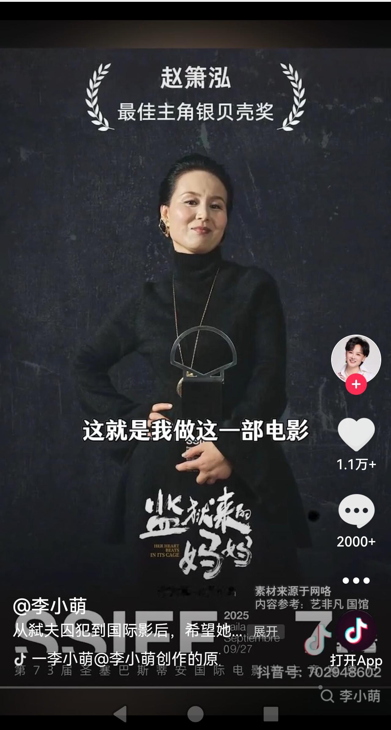 这部电影好多人在骂！为啥?
难道女性不能反抗家暴吗？