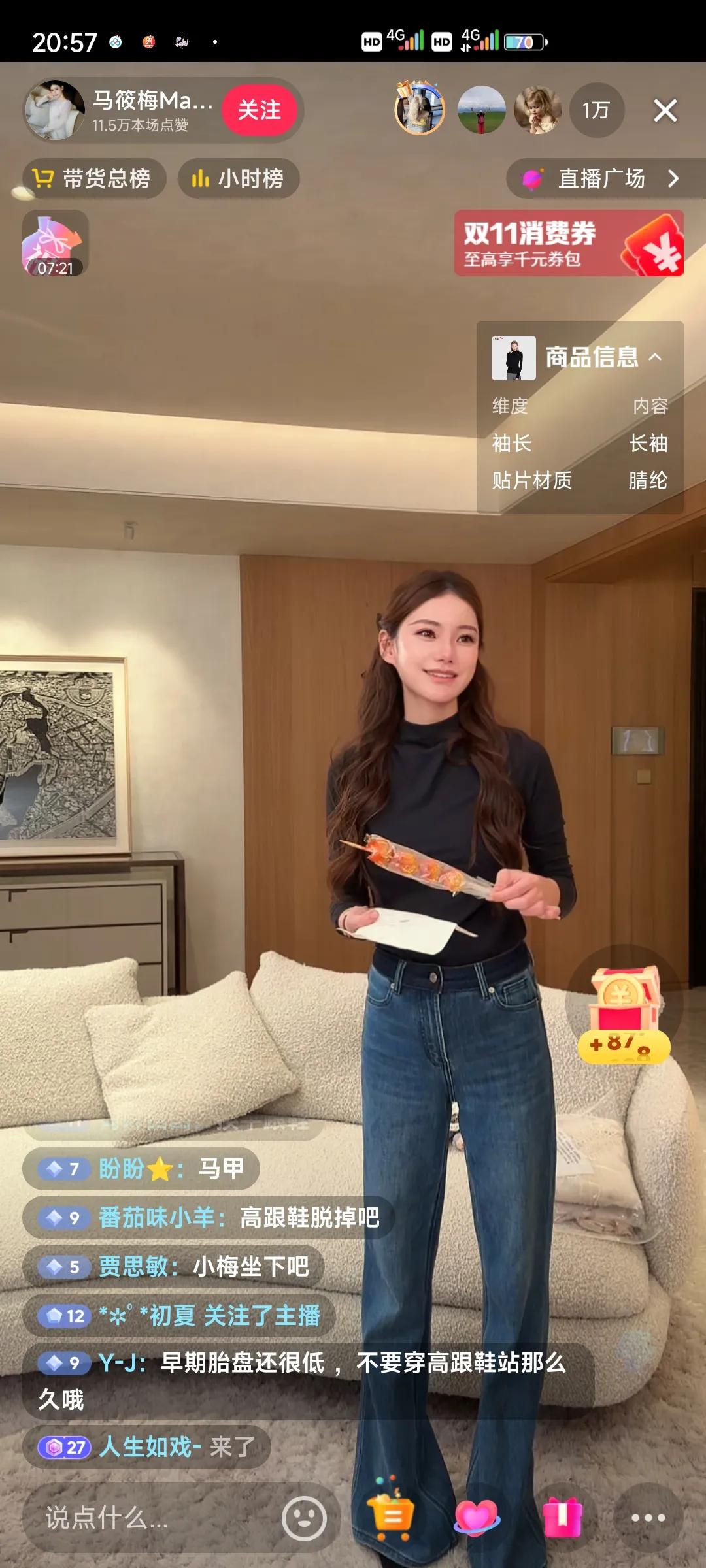 马筱梅前几天直播，还说卖不了衣服，称她自己肚子超大巨大，普通裤子穿不上。
刚刷到