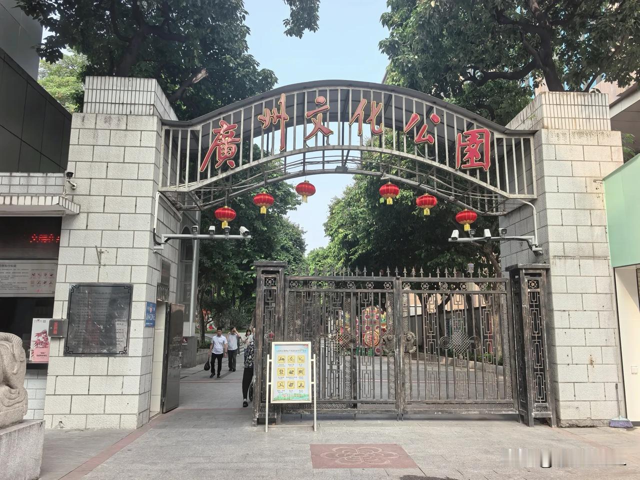 文化公园第58届中秋灯会
怀念我们童年的中秋节
秋日随手拍
早上，匆匆走过文化公