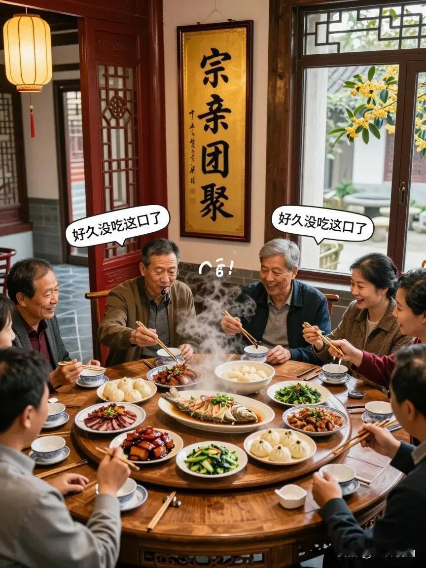 最后宗亲们齐聚一堂，圆桌满是本地特色家乡风味。大家筷子起落，夹起特色美食，席间谈