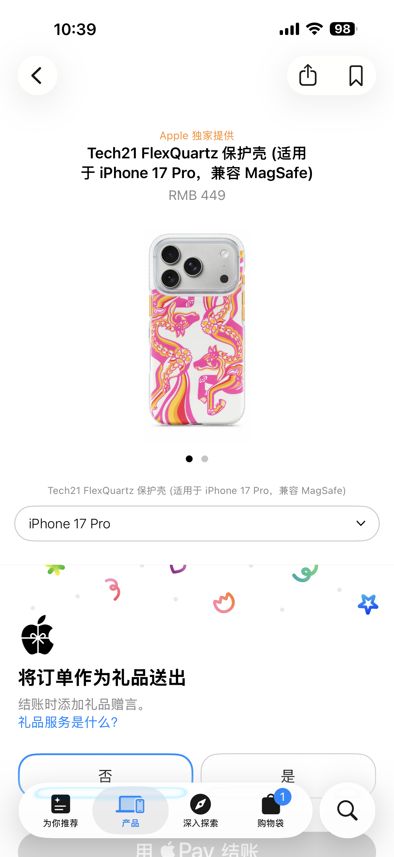 除了马年特别版 AirPods Pro 3，苹果还上新了一套马年主题配件。包括 