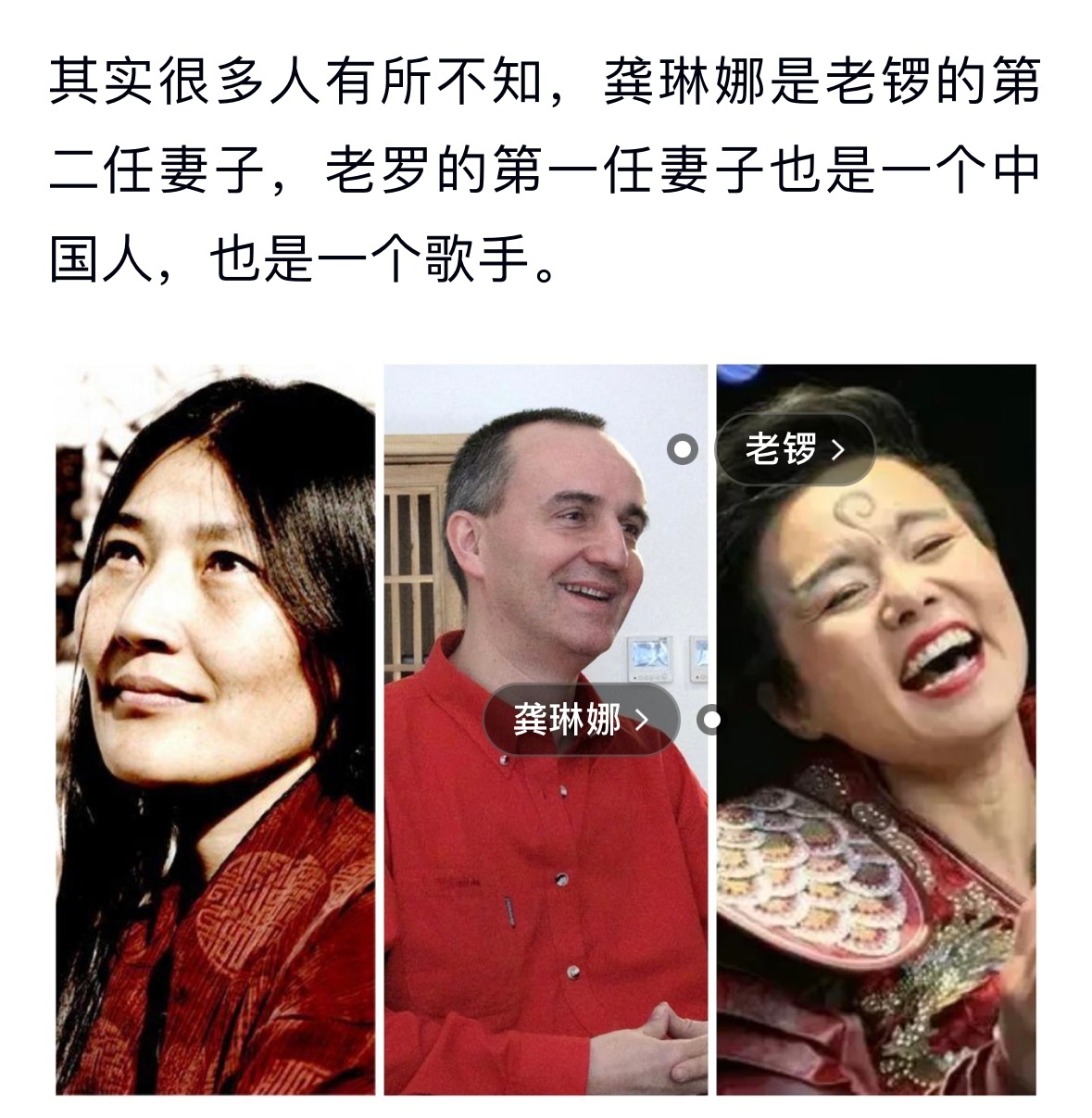#芝士娱乐# ‼️才知道原来这是老锣第二次离婚了[哆啦A梦吃惊][哆啦A梦吃惊]