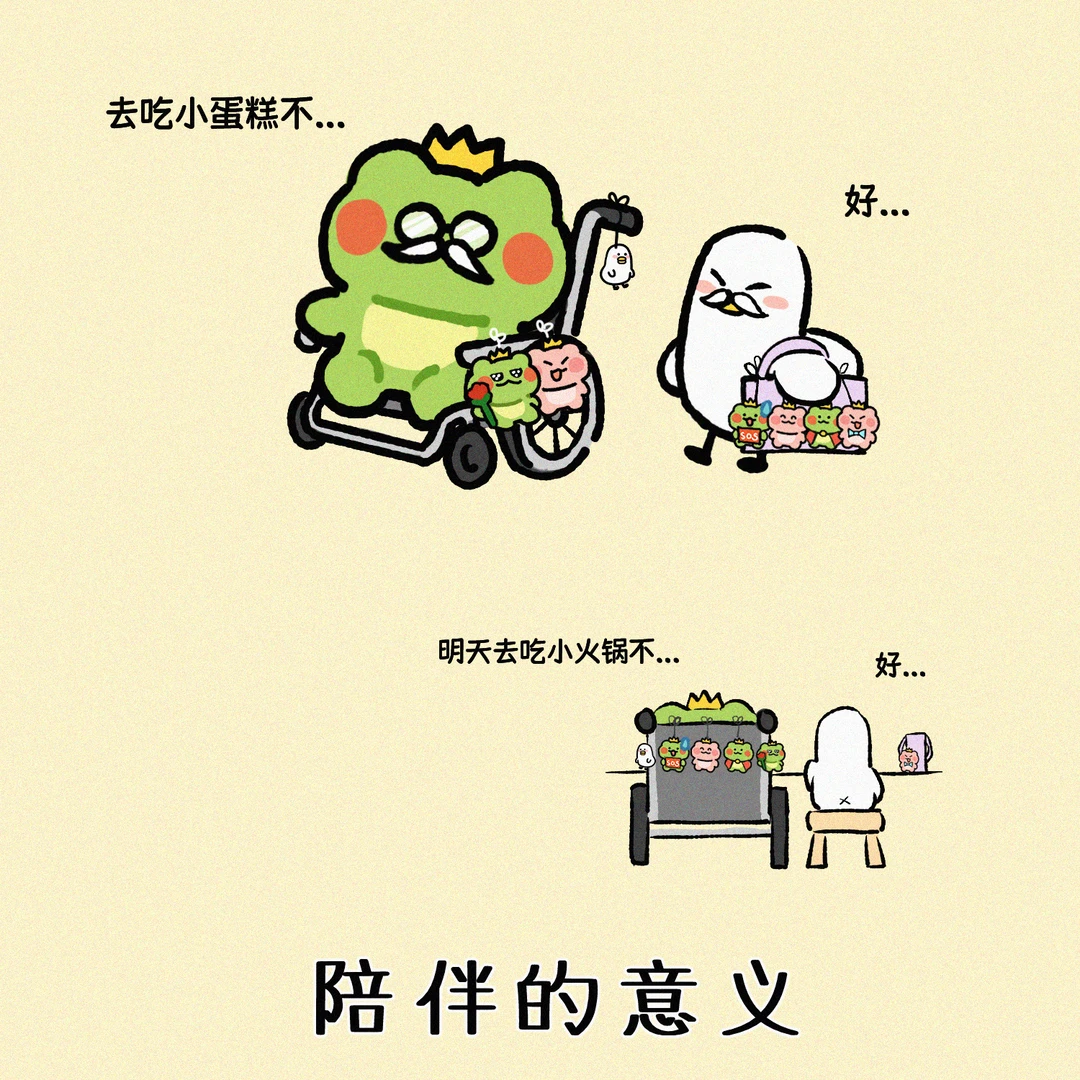 老了还喜欢毛绒玩具🪀正常吗？