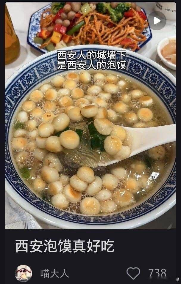 今日份的小破梗，是一个异端美食梗