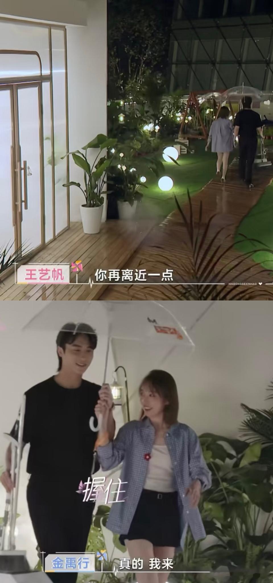 I人和E人谈恋爱就是这个场面 恋综里王艺帆作为e人学摇摆舞迅速上手，金禹行这个i