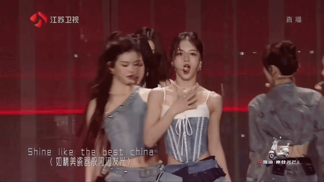 Red唱跳三连给我看傻了摩登之夜Red三彩舞台开场不得不感慨如今女团新人进步飞快