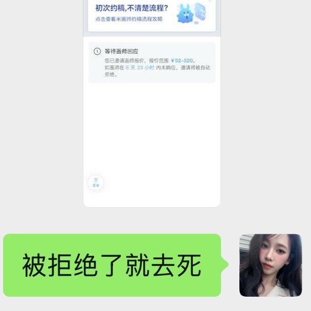 你们下次可以拿我的命去担保，好像还挺管用的。 