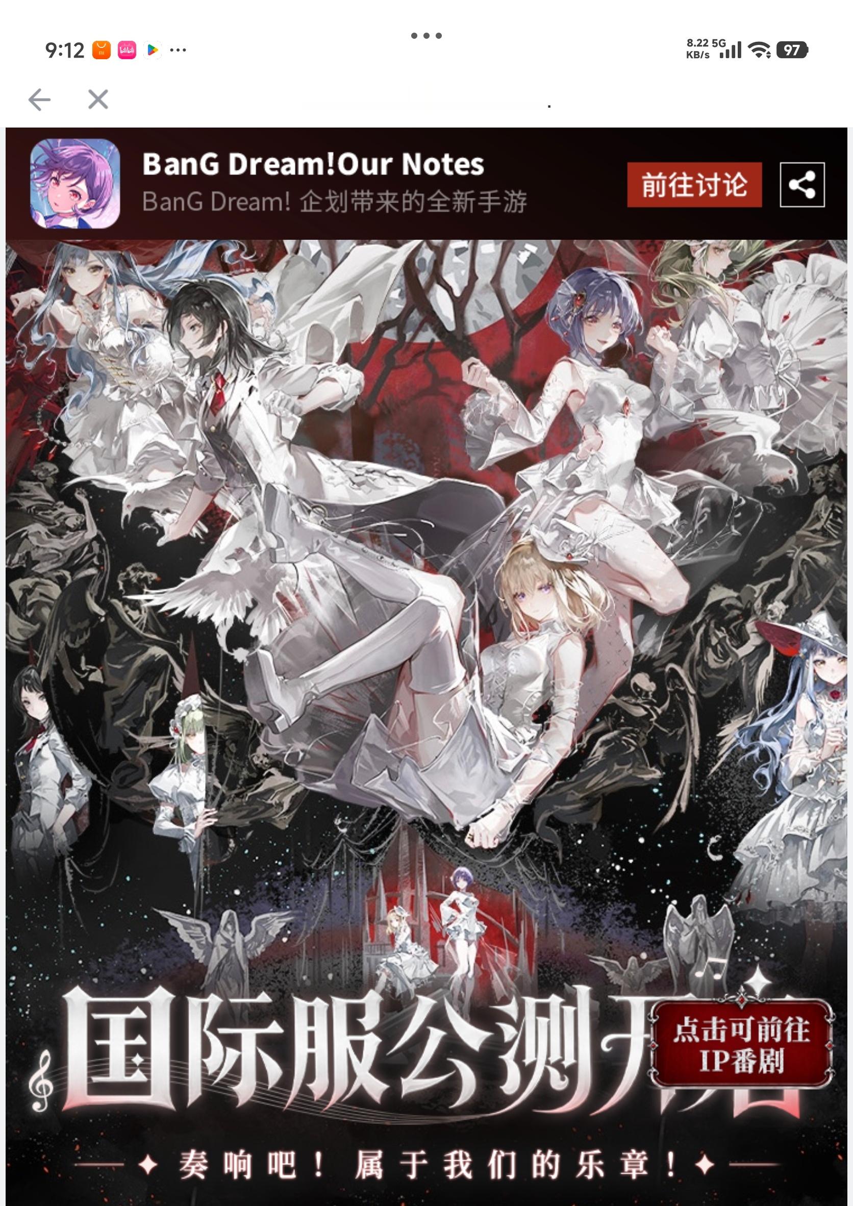 邦邦怎么又出个新手游？ ​​​