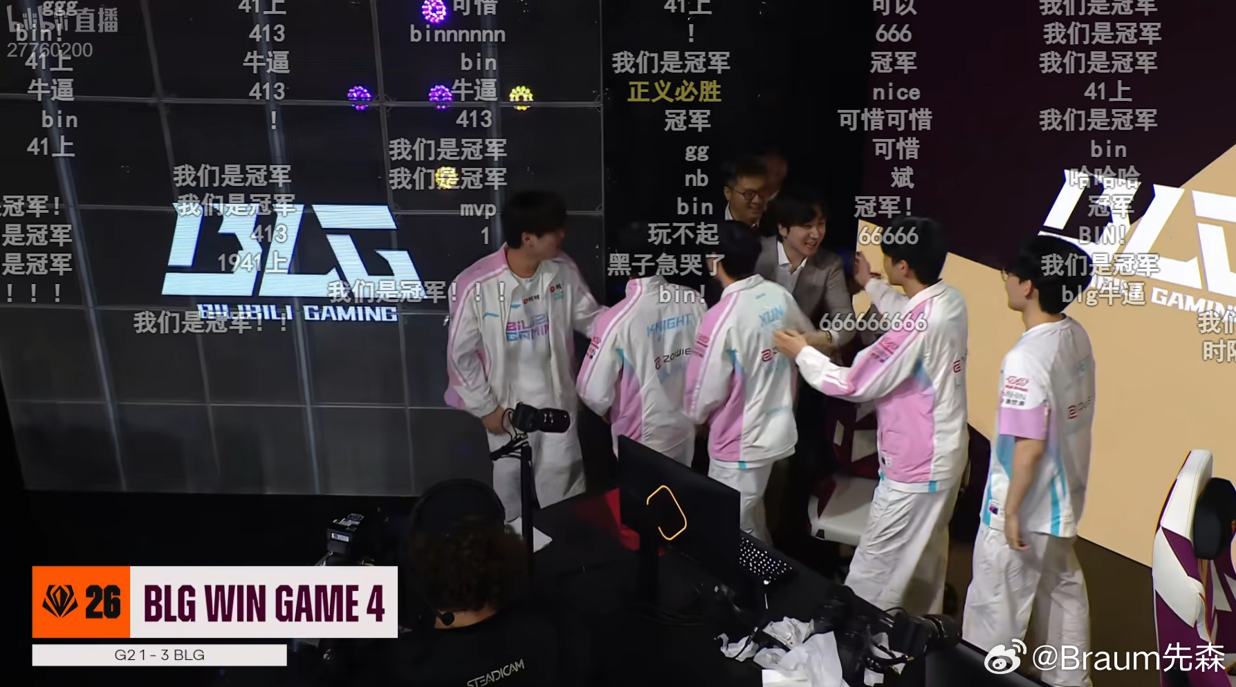 BLG队史国际第一冠！Bin大哥Xun大哥牛逼！ 