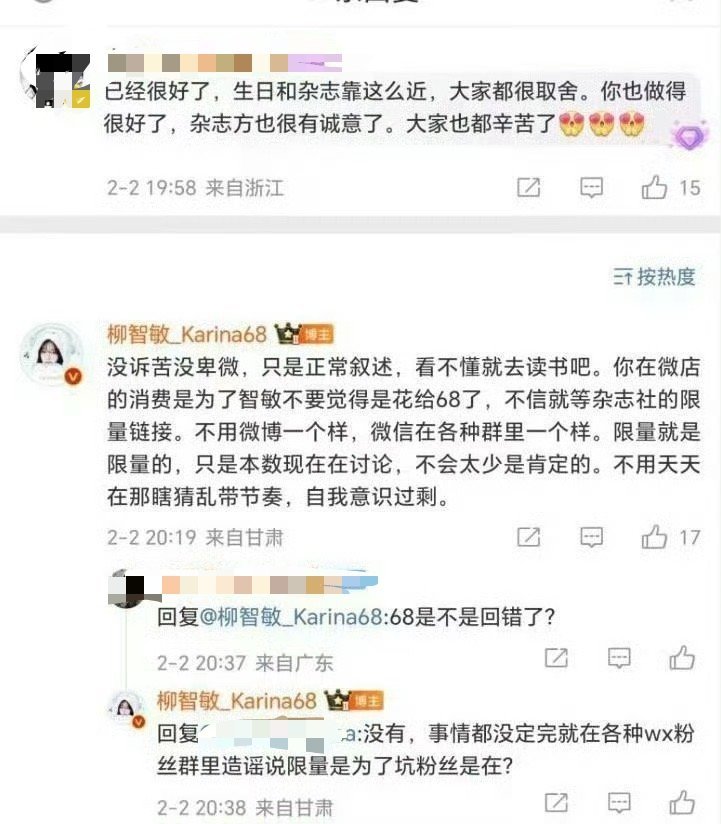 68是不是回错了？ 