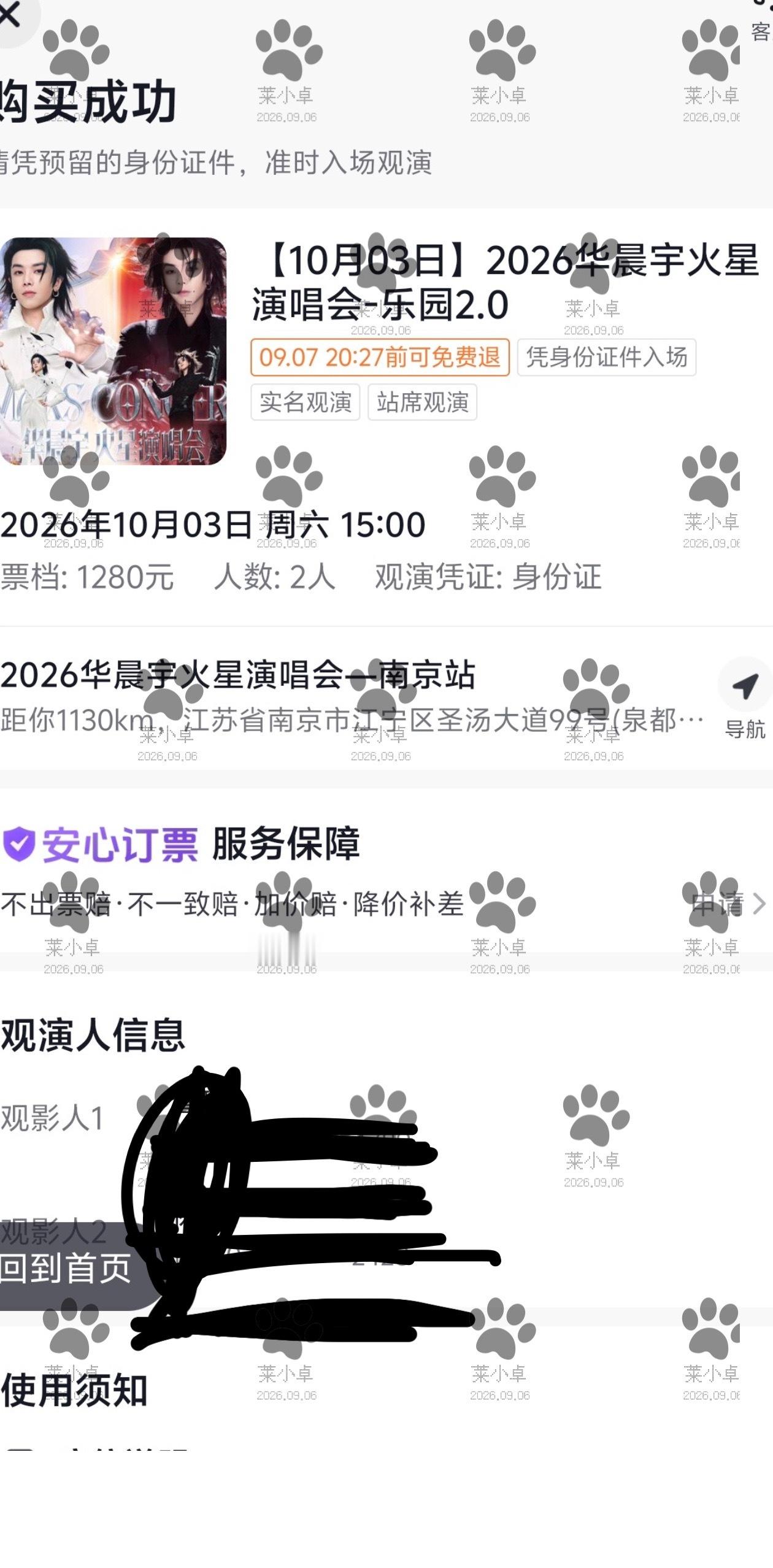 啊啊啊啊啊啊啊啊啊公主们火星见[泪奔]还得是孩儿今天酒了我一口 ​​​