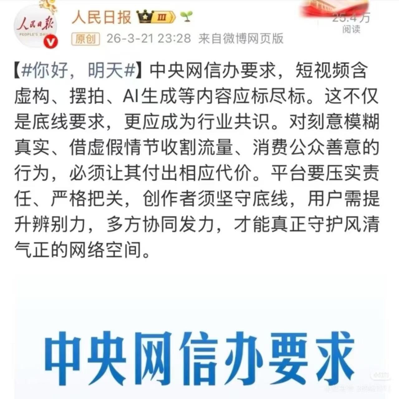 早就该严格管控了 