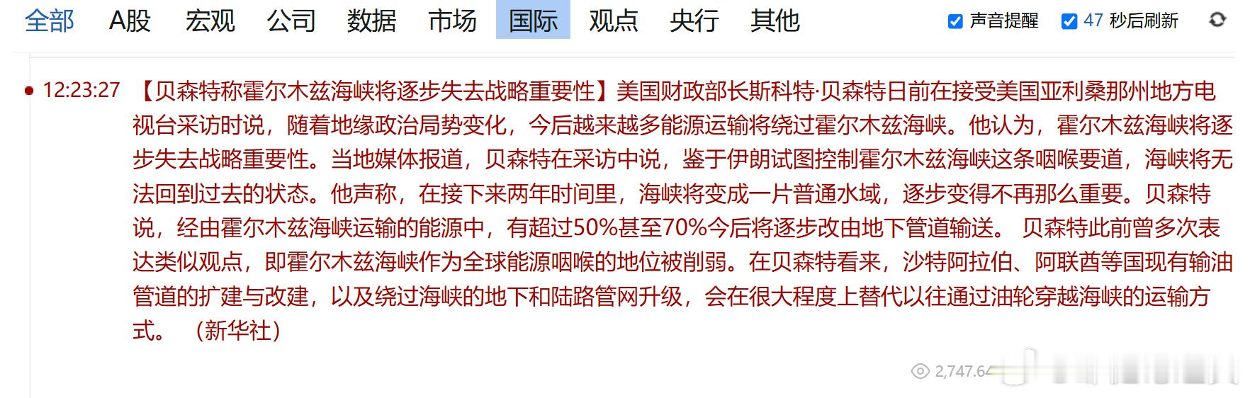 都别烦我了，这个地方不重要了。为啥？我打不下来，所以不重要了。