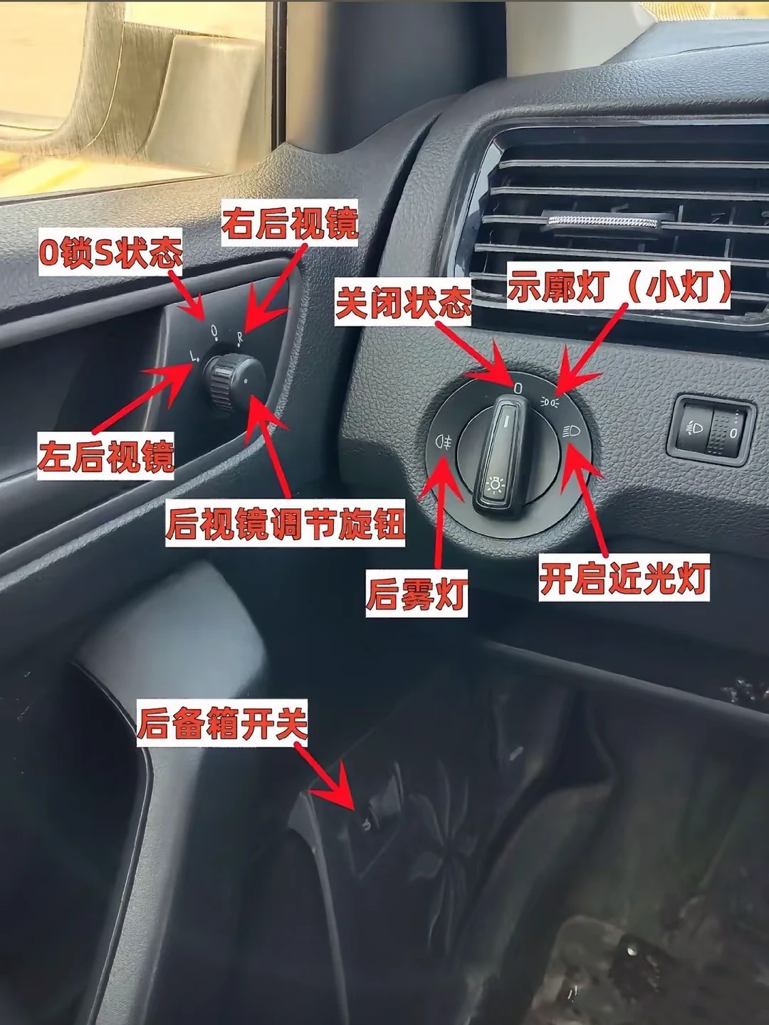 学车考驾照 学车 半坡起步与定点停车 按键功能 驾驶技巧 汽车内外循环...