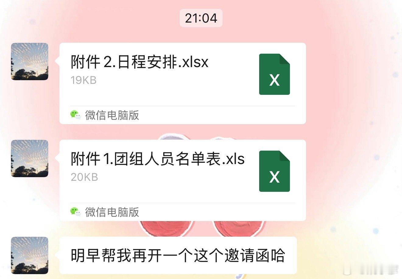命很苦的样子 ​​​