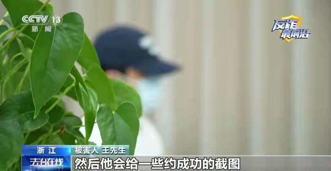浙江宁波，男子在刷手机时被一侧广告吸引了，他好奇地点进去后，都是暧昧和露骨的内容