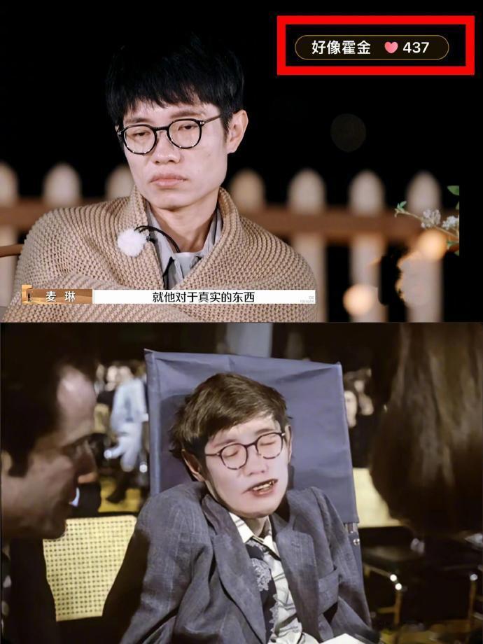 李行亮从未否定过自己是霍金  我快笑成大粪了[抓狂][抓狂]第一个说李行亮像霍金