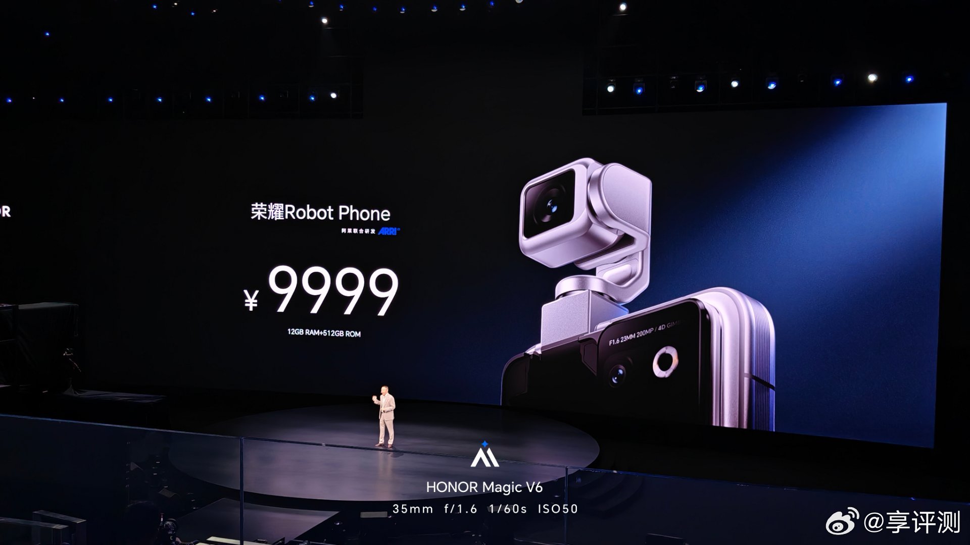 荣耀robot phone 这价格咋样！