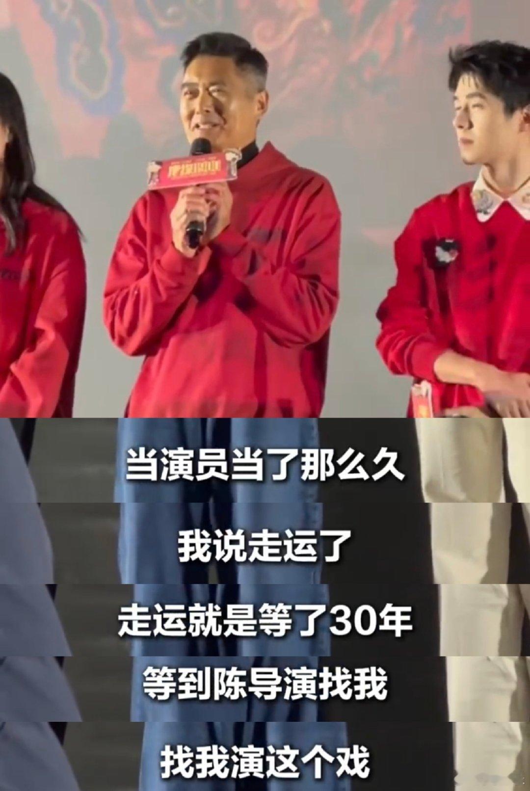 周润发演技  周润发简直就是大佬本人，所以才会在剧情当中为我们呈现出这么精彩的一