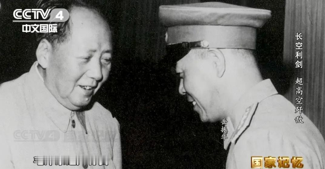 1962年9月9日上午6时，一架U2侦察机从台湾桃园机场起飞，目的地是南昌向塘机