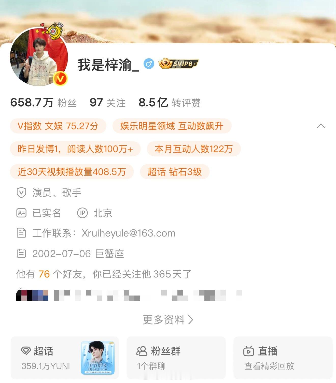 一周年咯