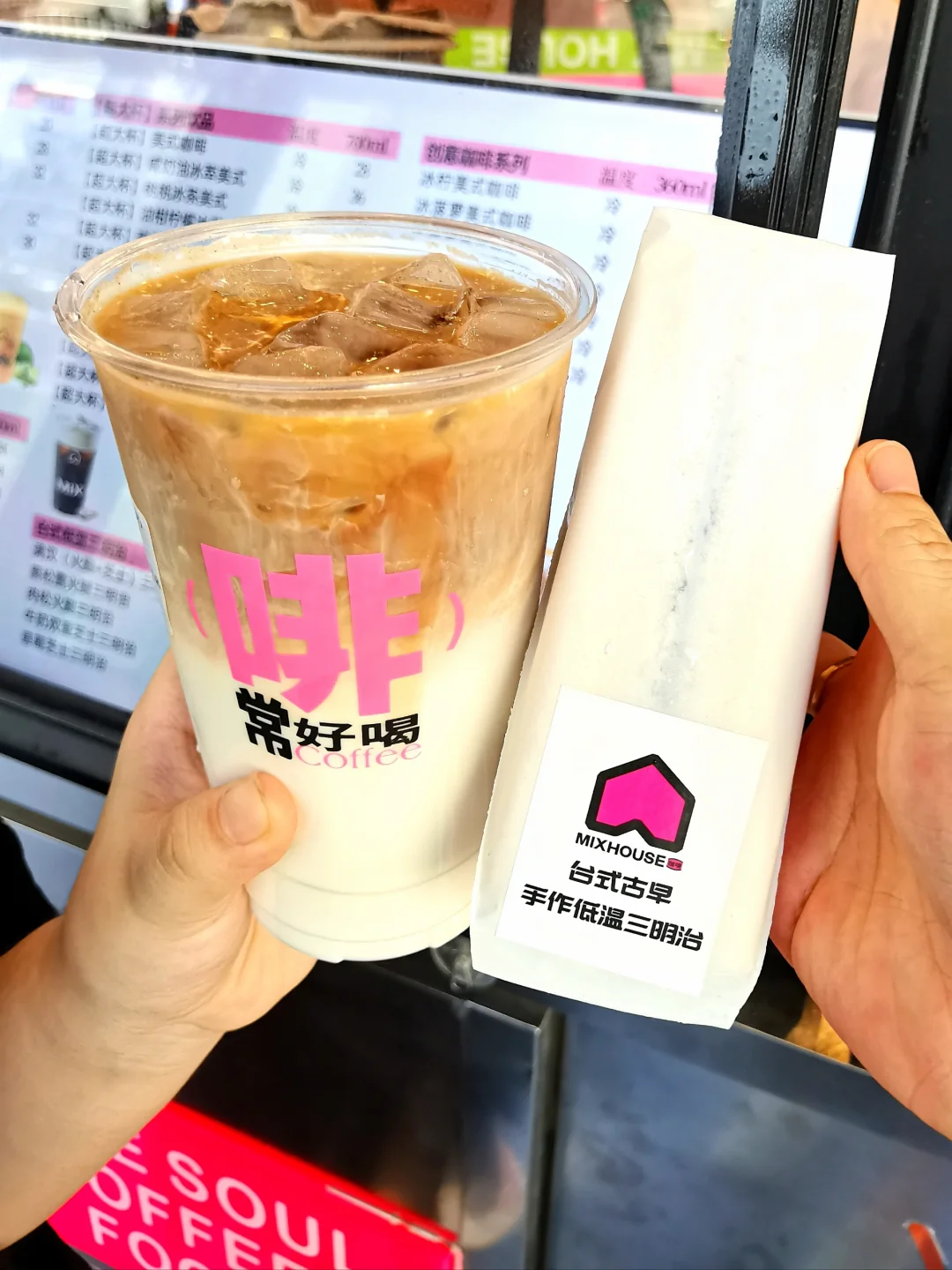 这家咖啡☕真的太会了~ 👏😜