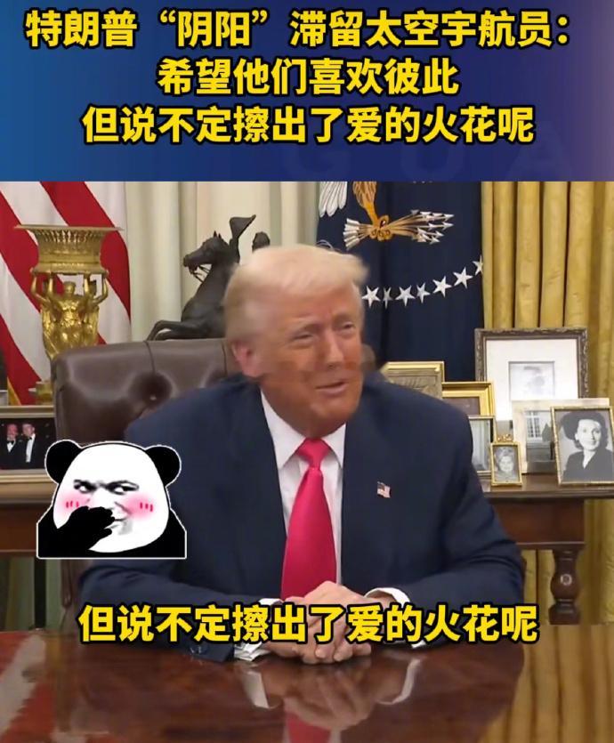 SpaceX取消了Crew-10任务，美国的这俩宇航员看来又回不来了，还要在空间