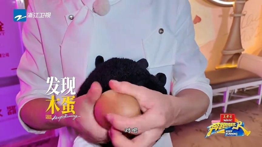 金蛋就这样和李昀锐擦肩奔跑吧密码算得准，不如时机狠。李昀锐手慢了0.01秒，金蛋