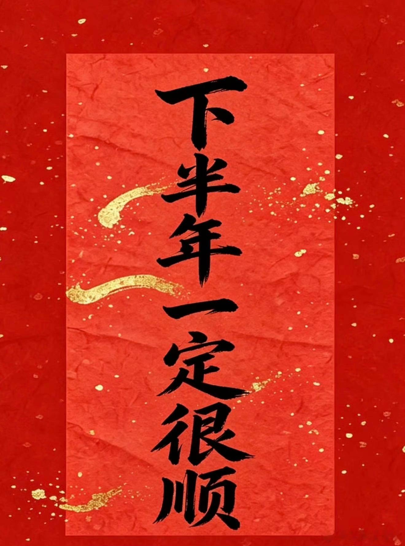 8月16日周日热门个股梳理：多分支蓄势企稳，下周结构性机会汇总周末做一次全面人气