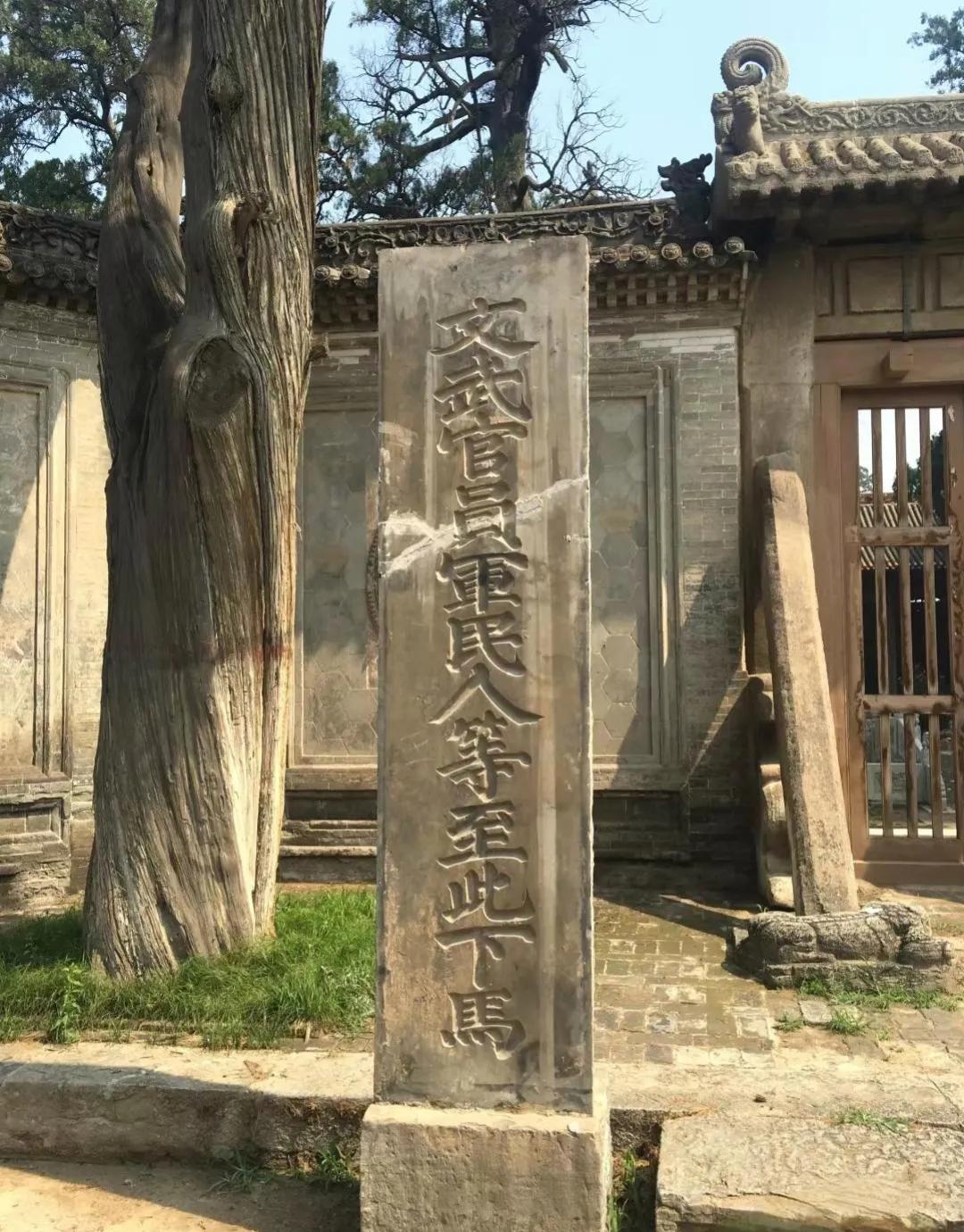 当文武官员军民人等在此下马时，我们不禁思考：若是驾车而来，是否意味着无需踏出轿车