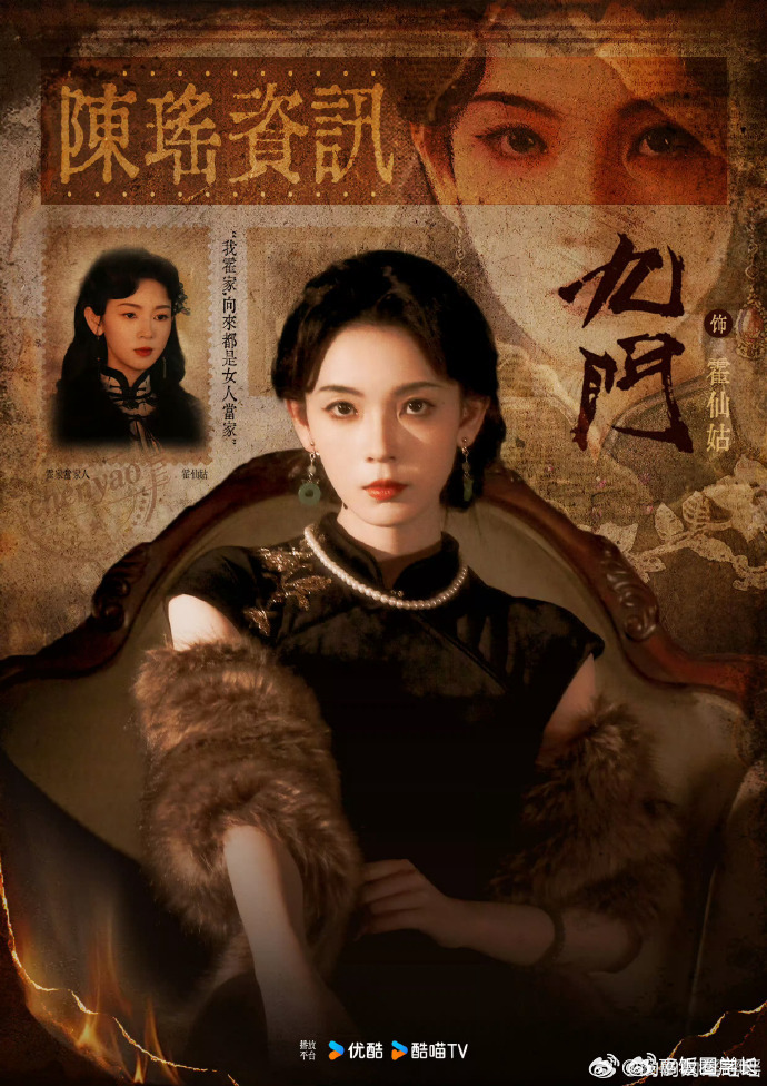 陈瑶九门落泪镜头陈瑶这个后空翻 是谁被瑶妹的落泪镜头刀到了！破碎感拉满还有后空翻