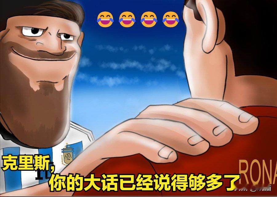 🔥C罗🎙️：“比起金球奖，我更喜欢金靴奖，“，
”因为金球奖取决于选票，金靴