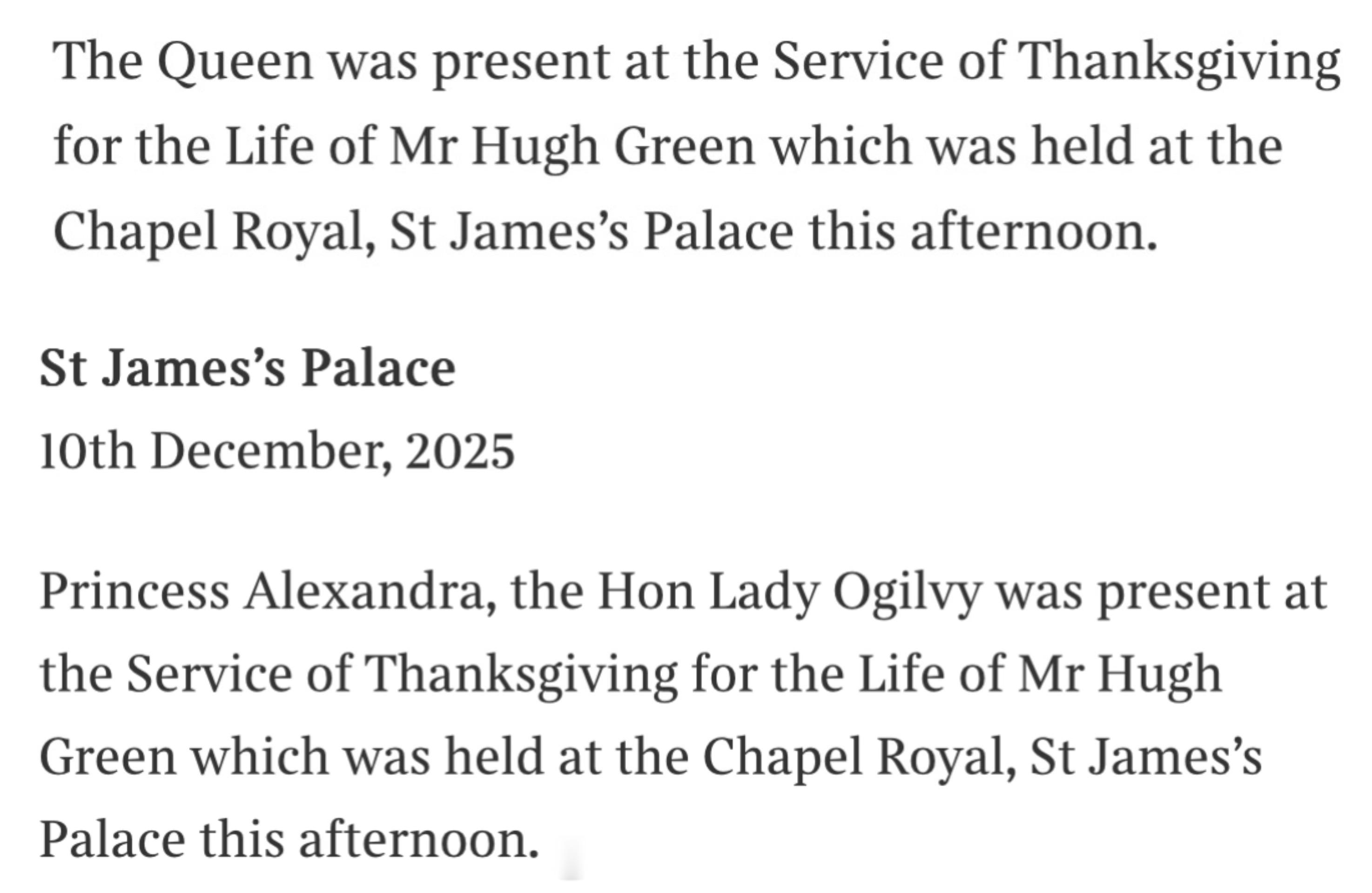 英国王室  【公务日志】2025年12月10日，卡米拉王后和奥格尔维夫人亚历山德