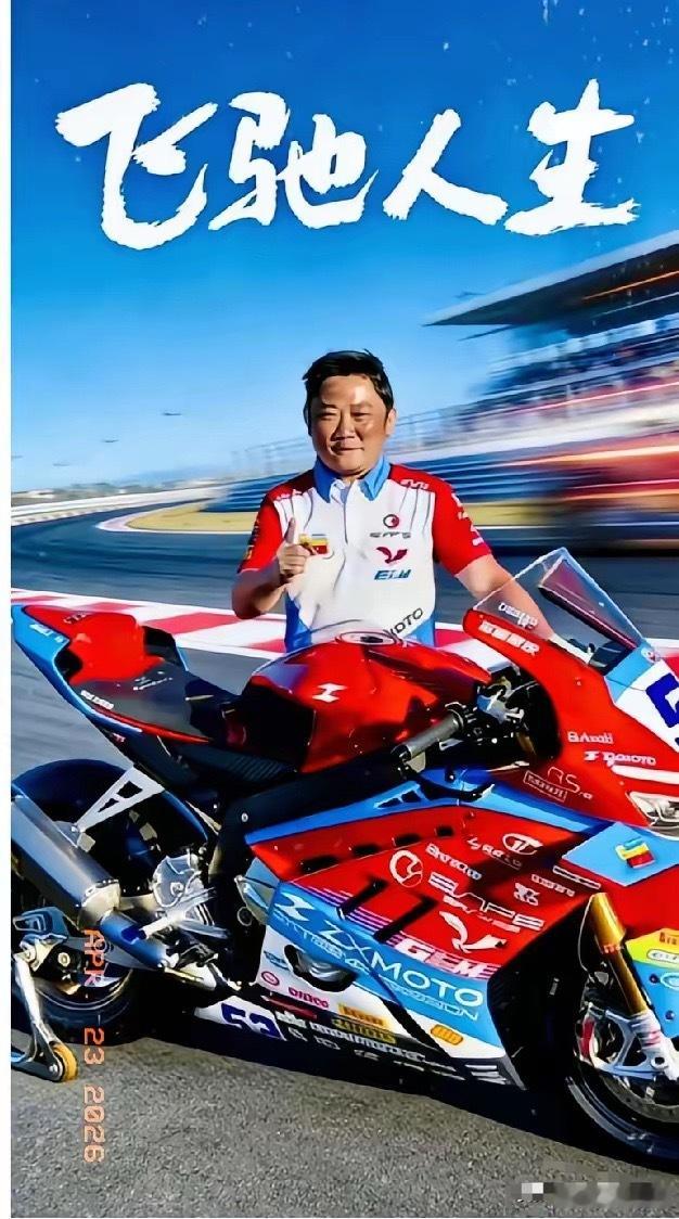 银川那台“爆缸”的张雪820RR，真相居然这么离谱。不是啥技术壁垒没攻克，纯粹是