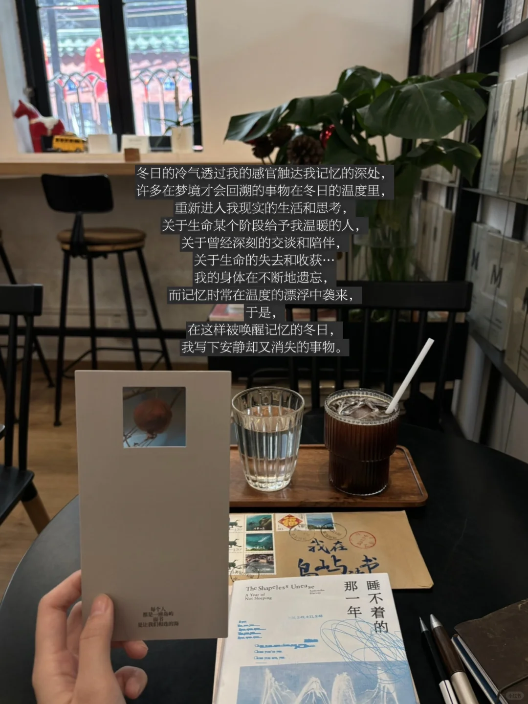 在阶段性友谊中，我们曾触达生命深刻的部分