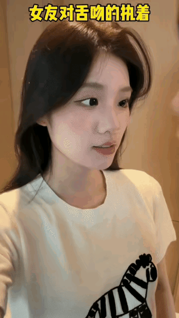 执着的女友，咋改变她？