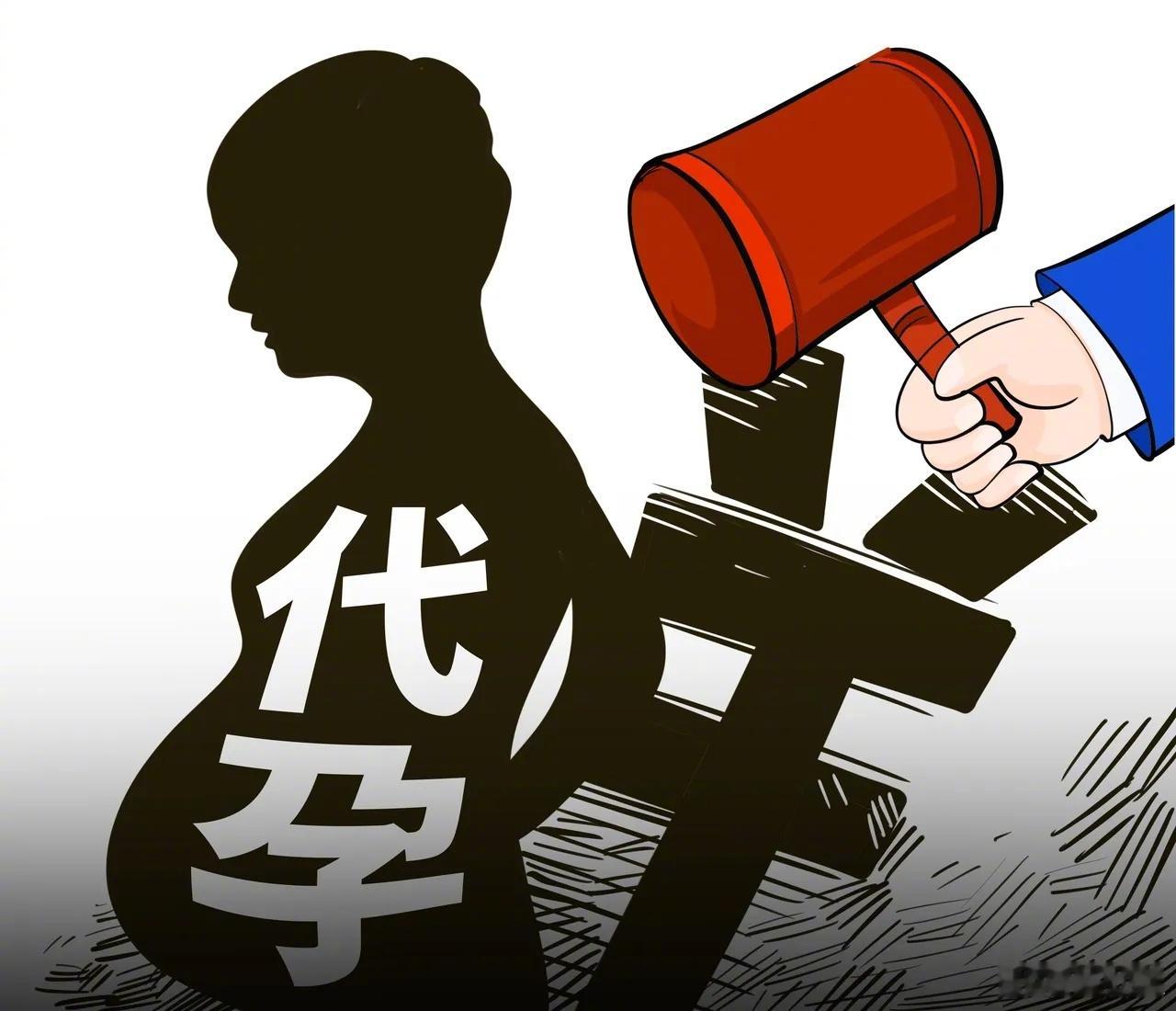 【我国生育率倒数第二，富豪代孕百子该被默许吗？其实，法律早有明确答案】联合国数据