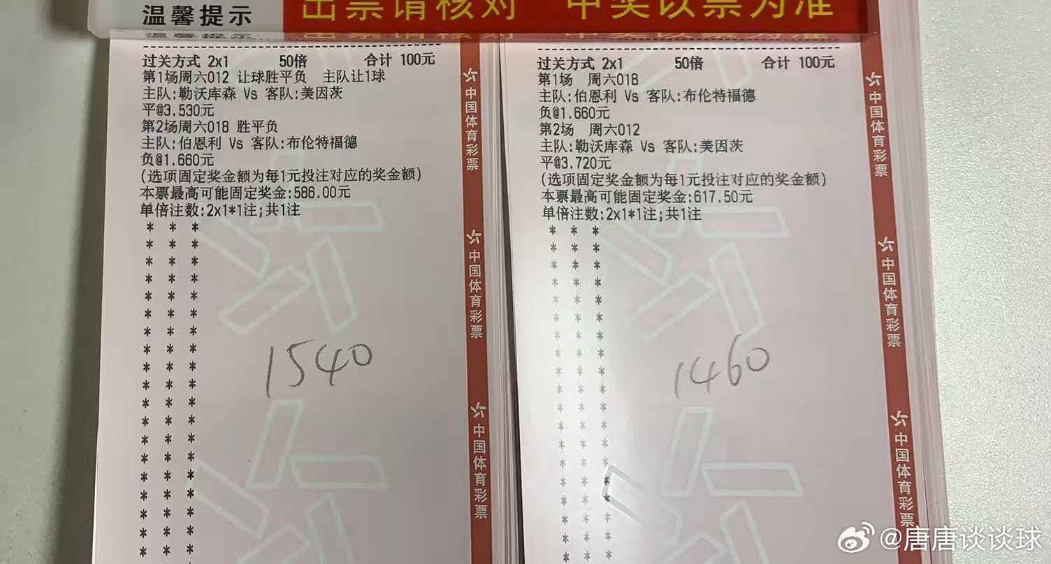 纵有疾风起，人生不言弃！周六曼城做客迎战升班马利兹联，夺冠关键之战全力以赴轻取三