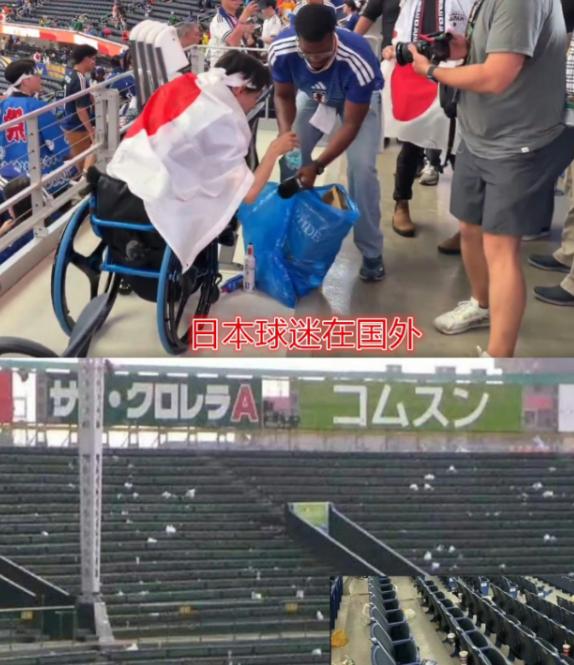一到世界杯，小日子就开始表演在赛场上捡垃圾，然后拍视频做大外宣。但是这次表演的太