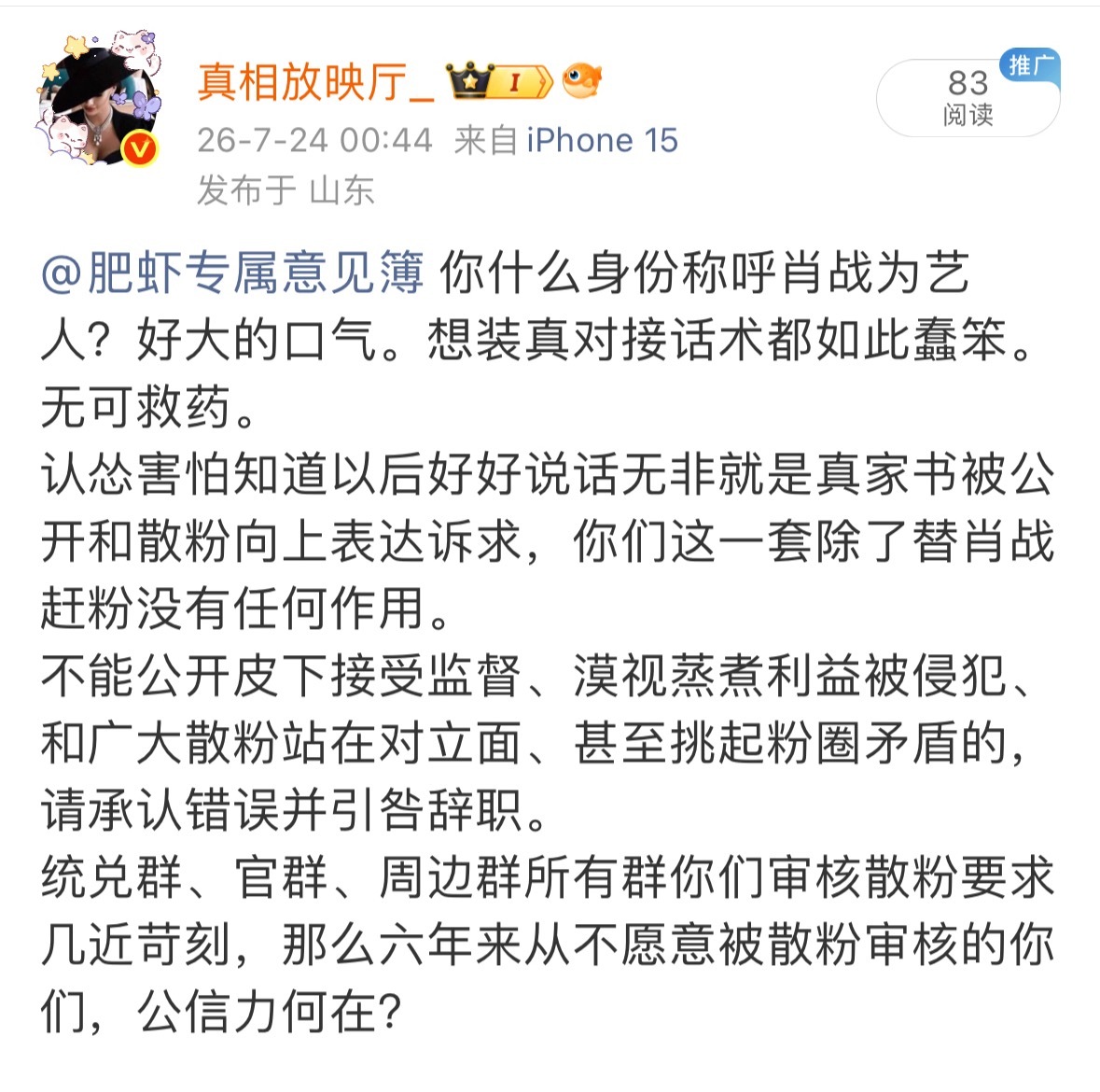 再投诉一个试试呢 