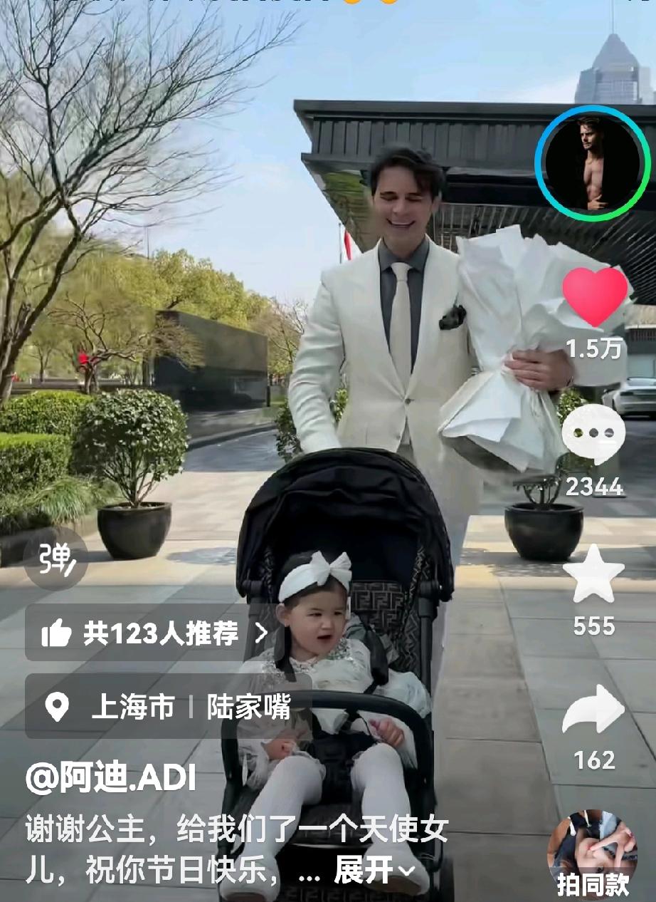 女神节，盈公主犯愁了，一边是前夫送的💐，另一边是现任男友，如何抉择？只有盈公主