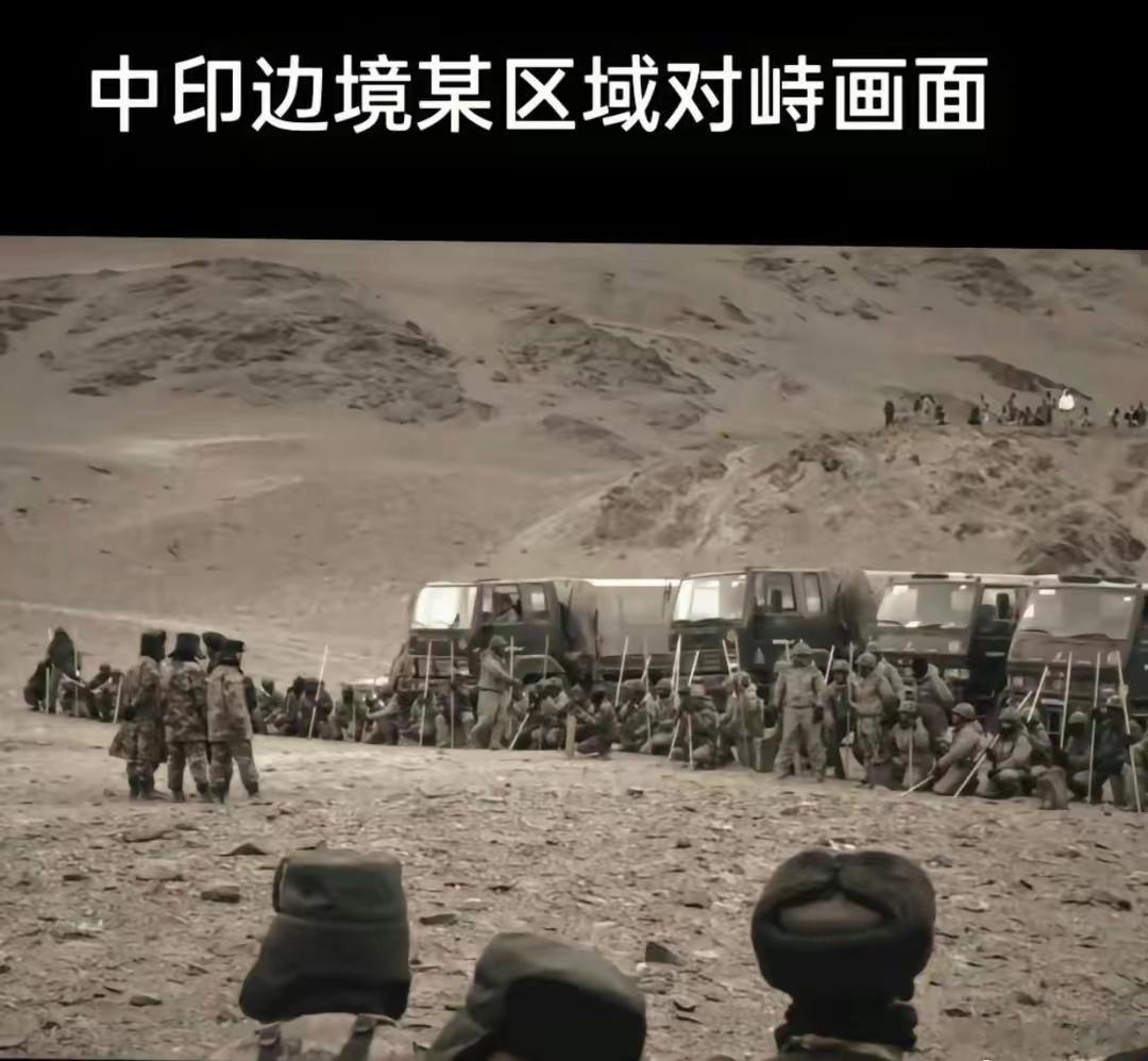 【乌合之众】印军或站或坐，背靠汽车，无一敢冲，一群怂货。 ​​​