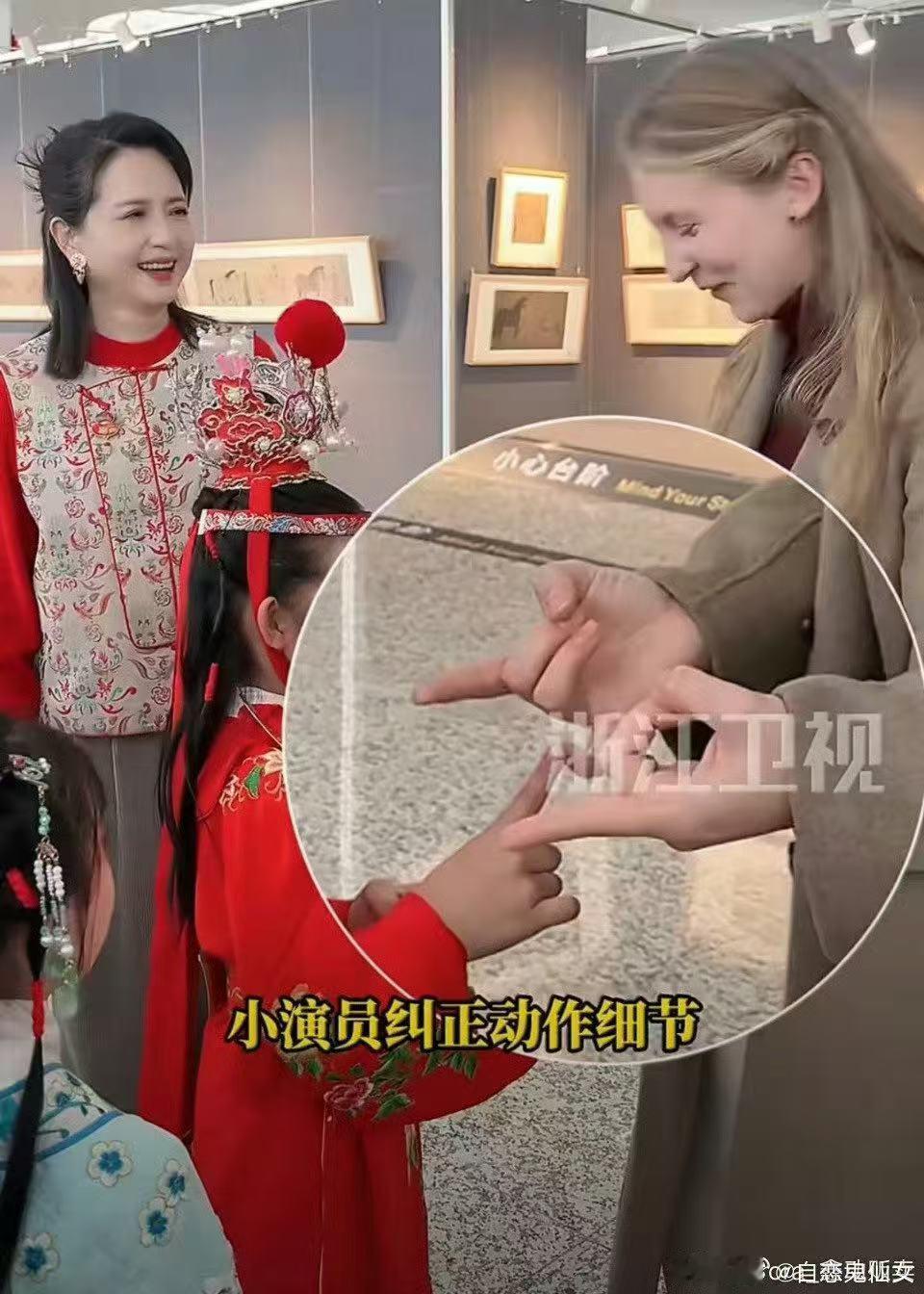 陶慧敏在萧山机场手把手教老外唱越剧 浙江卫视越剧春晚萧山机场名场面！陶慧敏手把手