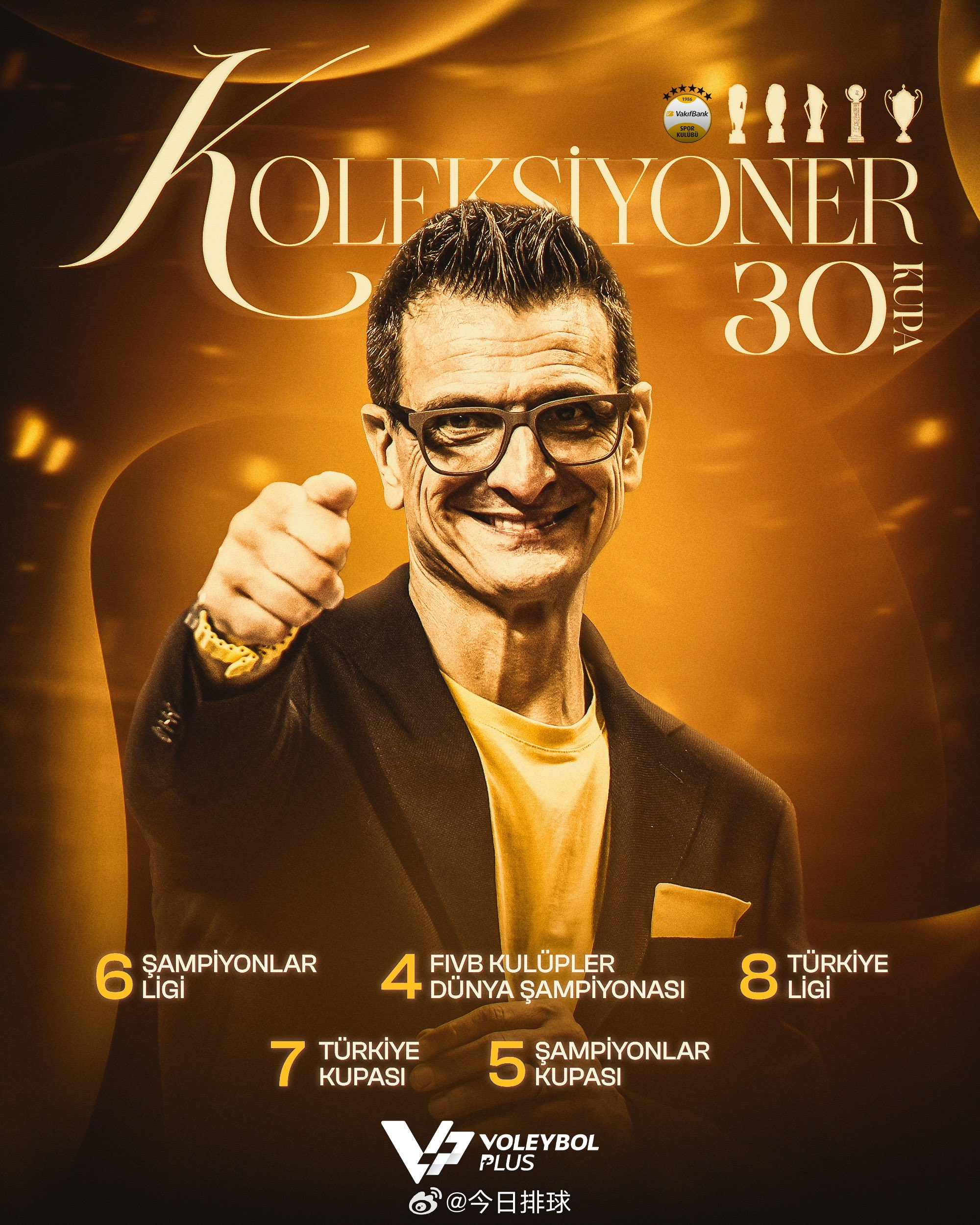 排球明星 昨晚收获女排土耳其杯冠军，是古德蒂率领瓦基弗银行女排获得的第30座冠军