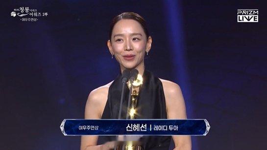 恭喜申惠善获青龙奖最佳女主角奖！！！实至名归 