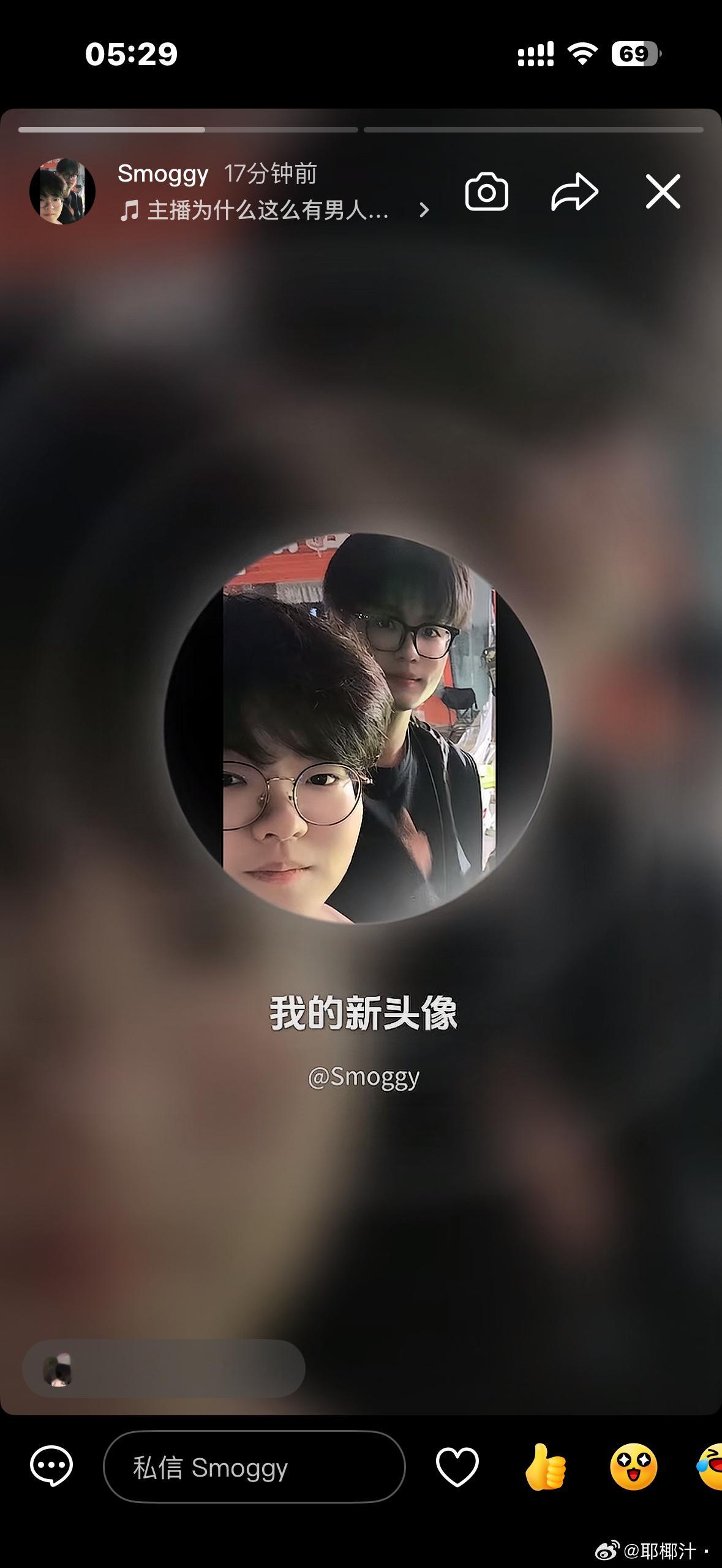 老爷爷您咋了 