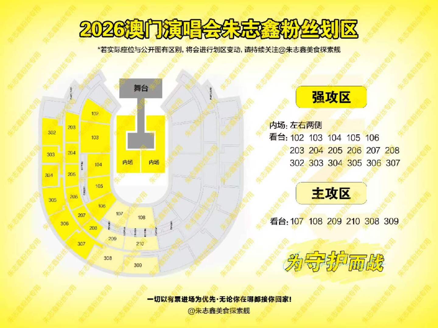 登陆少年澳门演唱会划区top澳门演唱会划区TOP澳门演唱会划区 来啦 