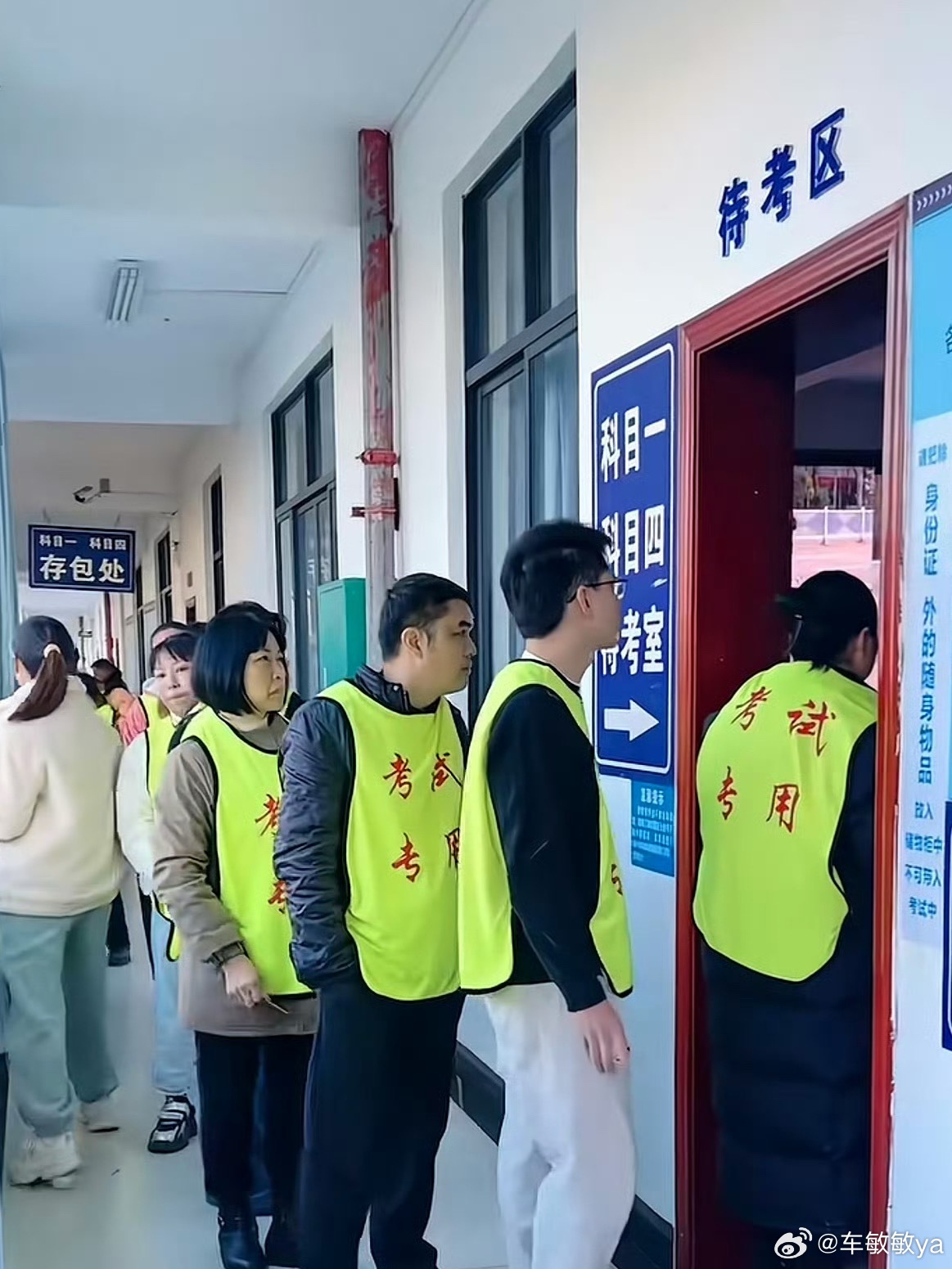 驾照考的早的好处还在提升现在考驾照还要统一服装，科目一不是背背题就能过吗，为什么