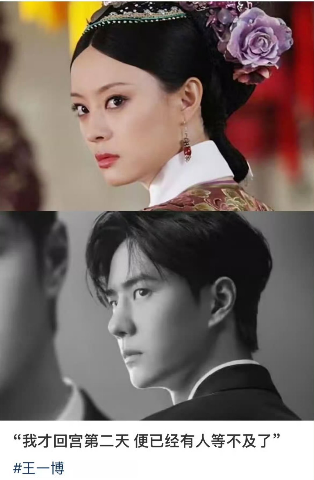 李雨桐真去要王一博签名了安陵容在这里又蹦又跳的！把我气笑了！