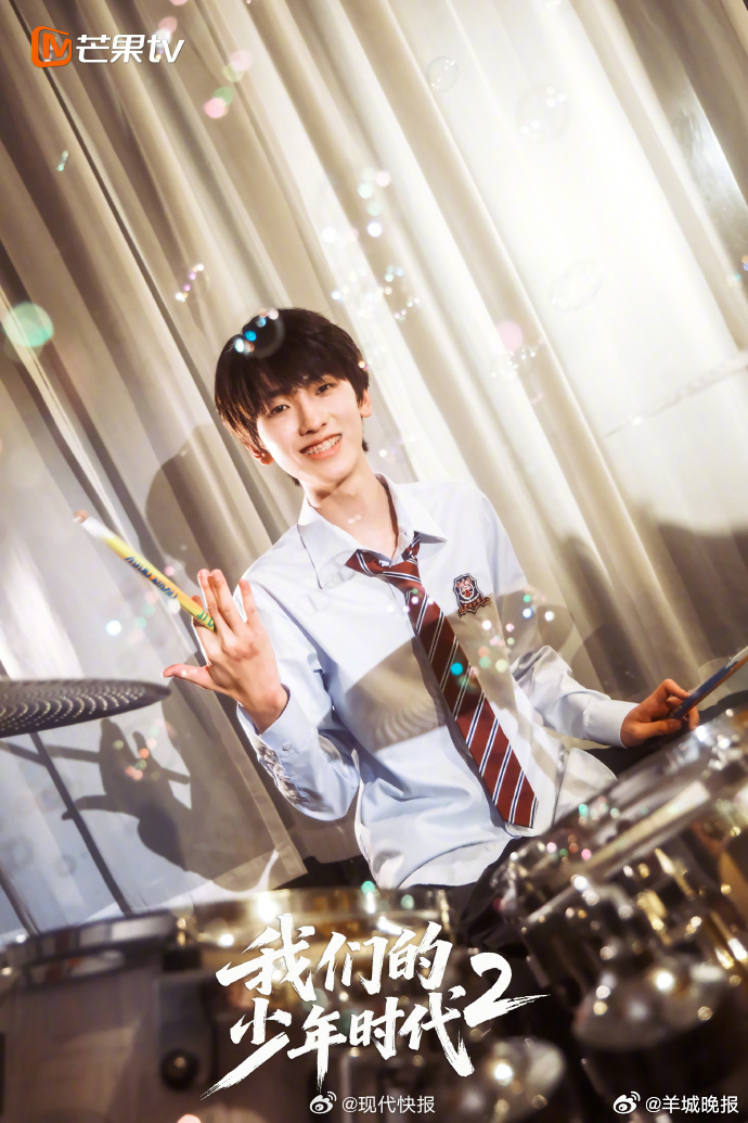 【春假结束回校时，你最想收到哪位学长的祝福】青春少年题材电视剧《我们的少年时代2